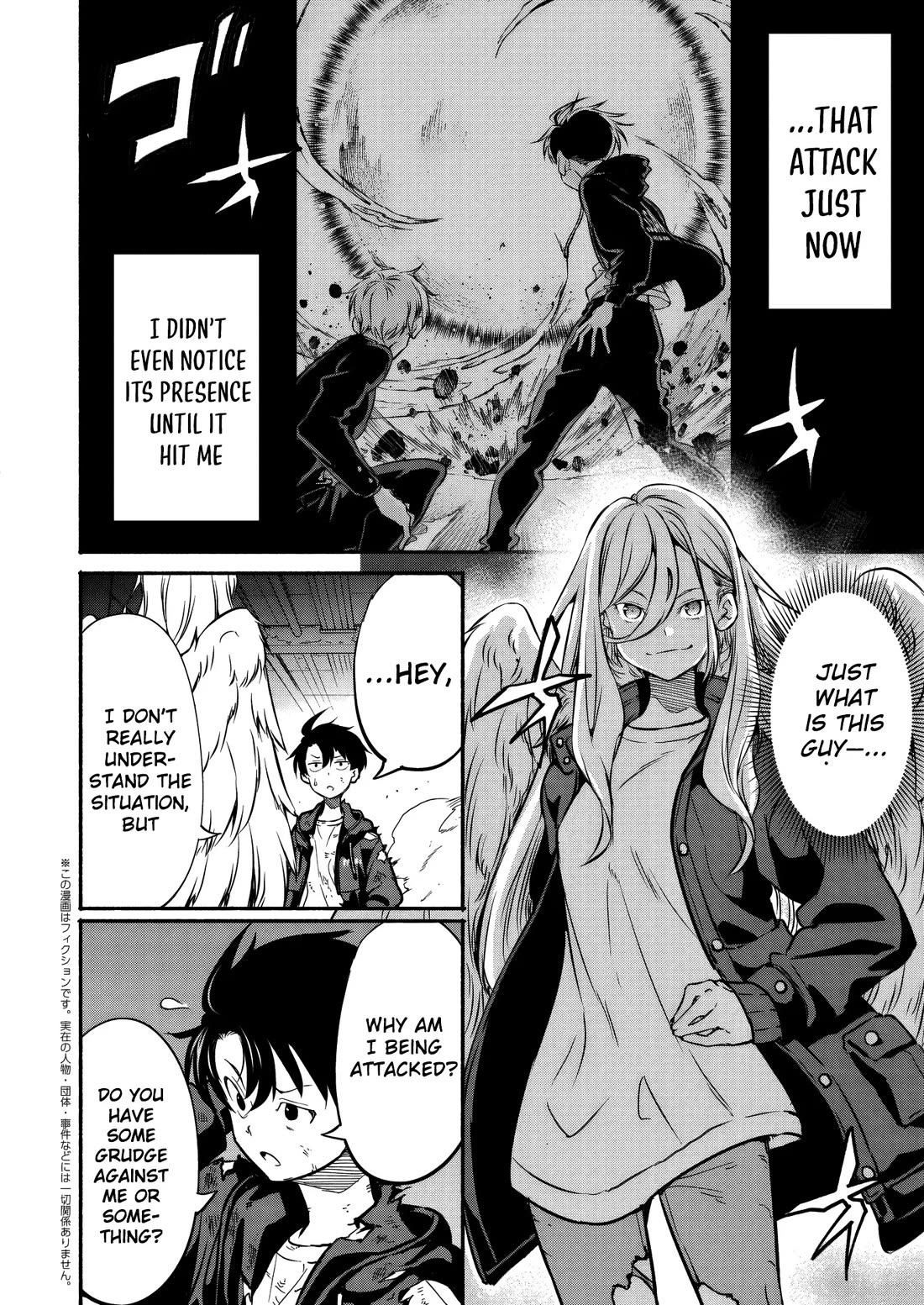 Returned from Another World, Earth Turned Out to Be Quite the Fantasy Too. Also, Losing Heroines, Stop Looking This Way chapter 6 page 3