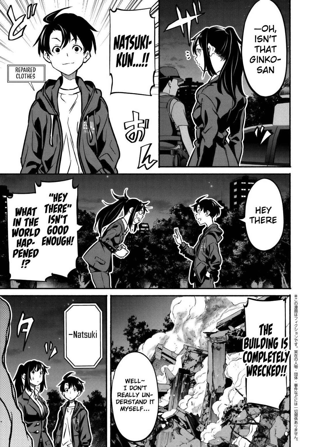 Returned from Another World, Earth Turned Out to Be Quite the Fantasy Too. Also, Losing Heroines, Stop Looking This Way chapter 7 page 13