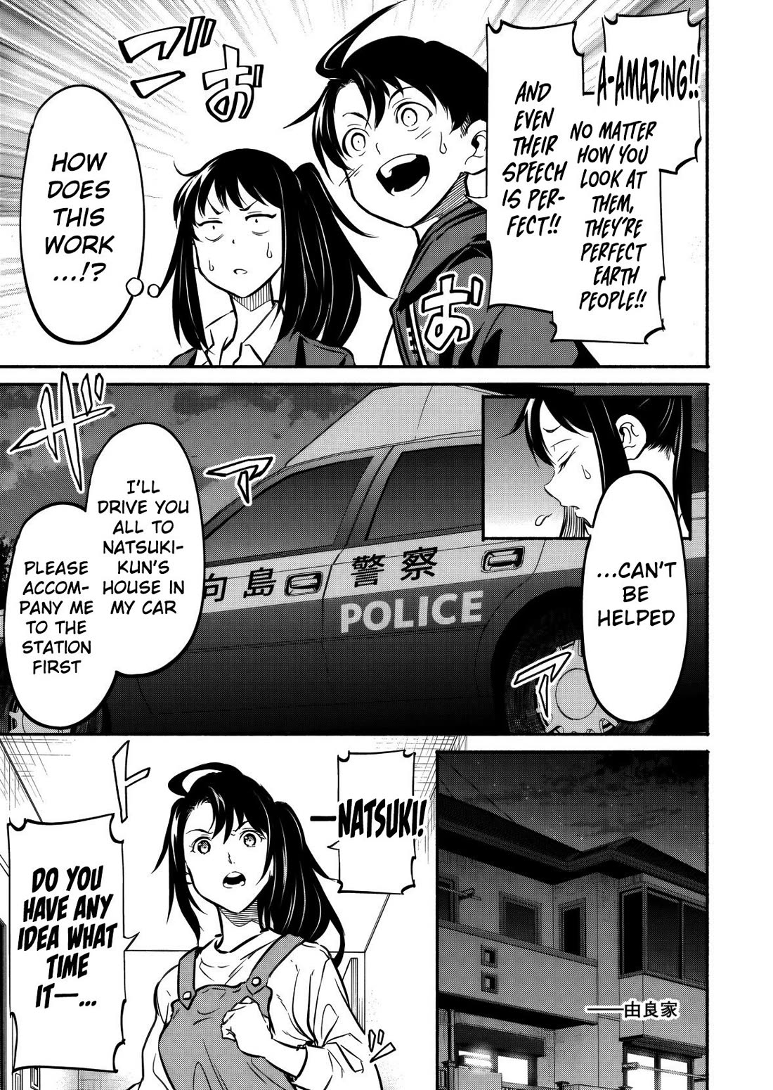 Returned from Another World, Earth Turned Out to Be Quite the Fantasy Too. Also, Losing Heroines, Stop Looking This Way chapter 7 page 19