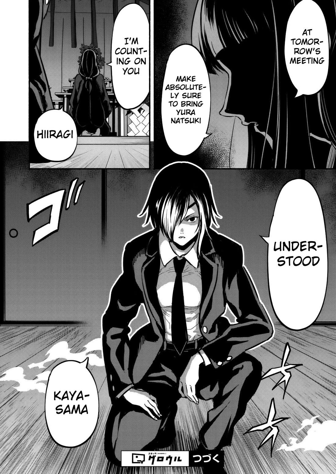 Returned from Another World, Earth Turned Out to Be Quite the Fantasy Too. Also, Losing Heroines, Stop Looking This Way chapter 7 page 28