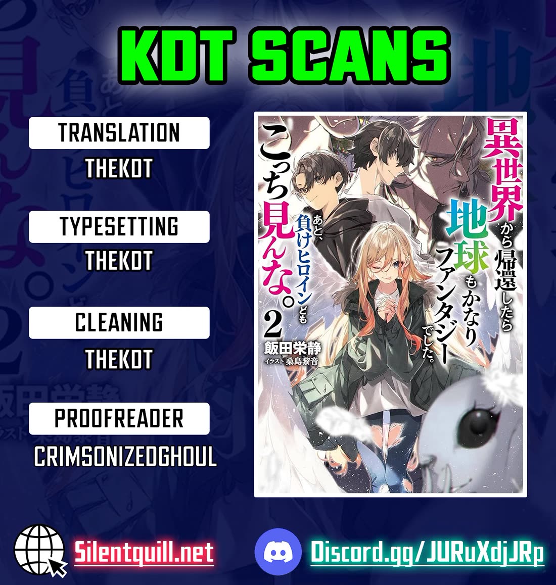 Returned from Another World, Earth Turned Out to Be Quite the Fantasy Too. Also, Losing Heroines, Stop Looking This Way chapter 8 page 1