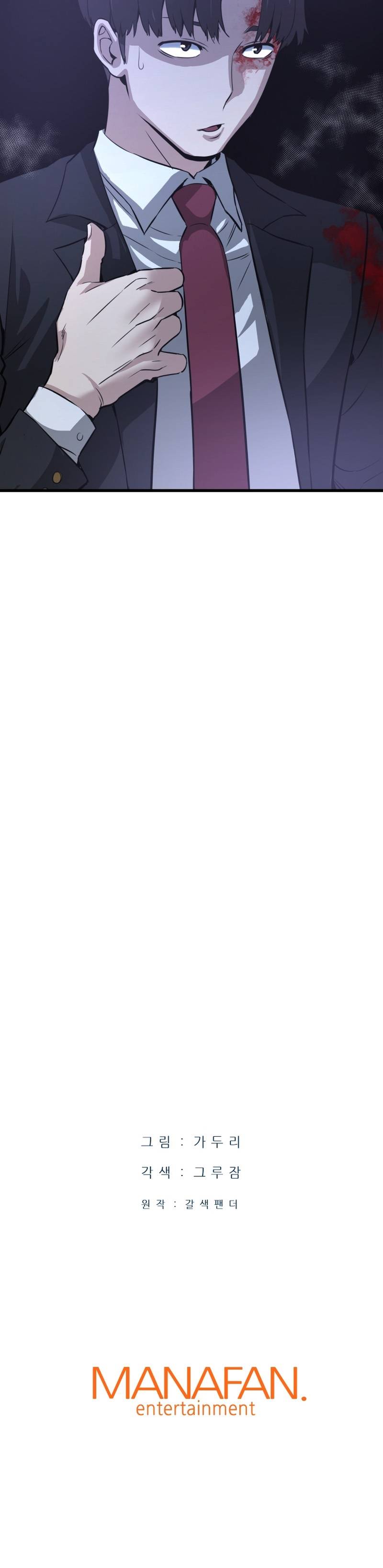 Returned from Hell chapter 11 page 33