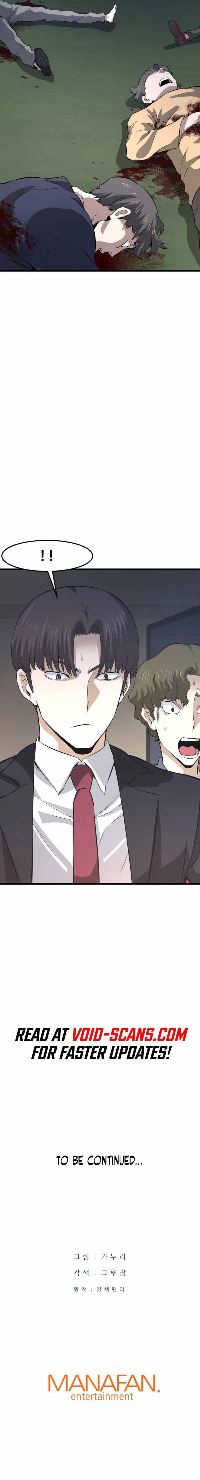 Returned from Hell chapter 13 page 14