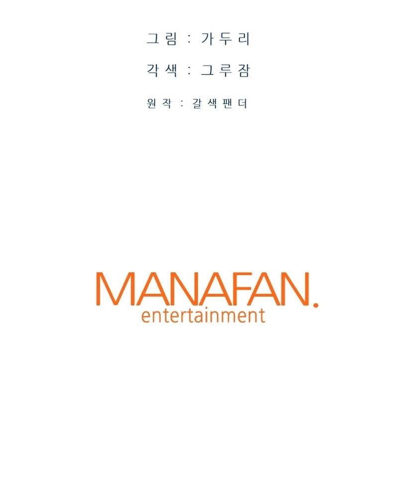 Returned from Hell chapter 14 page 13