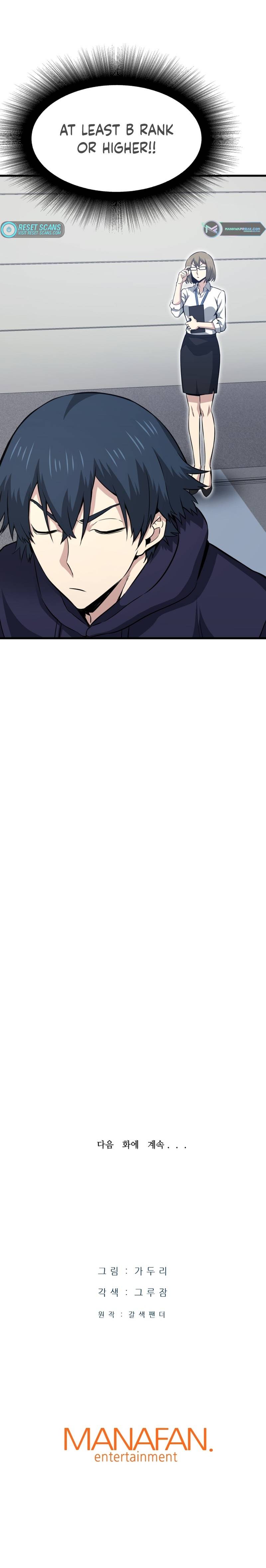 Returned from Hell chapter 17 page 31