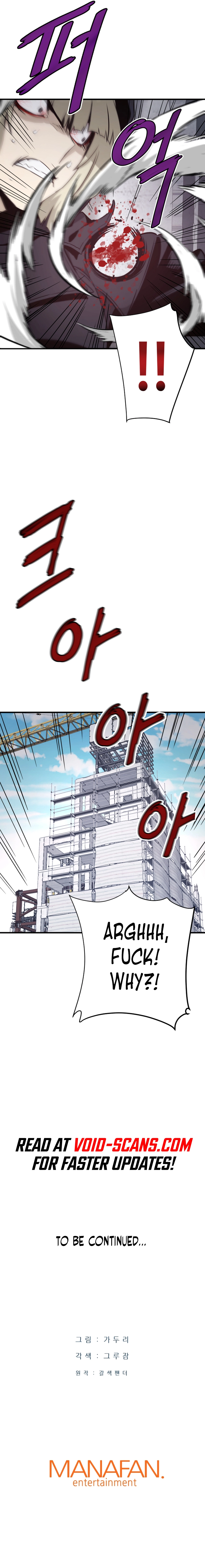 Returned from Hell chapter 19 page 13