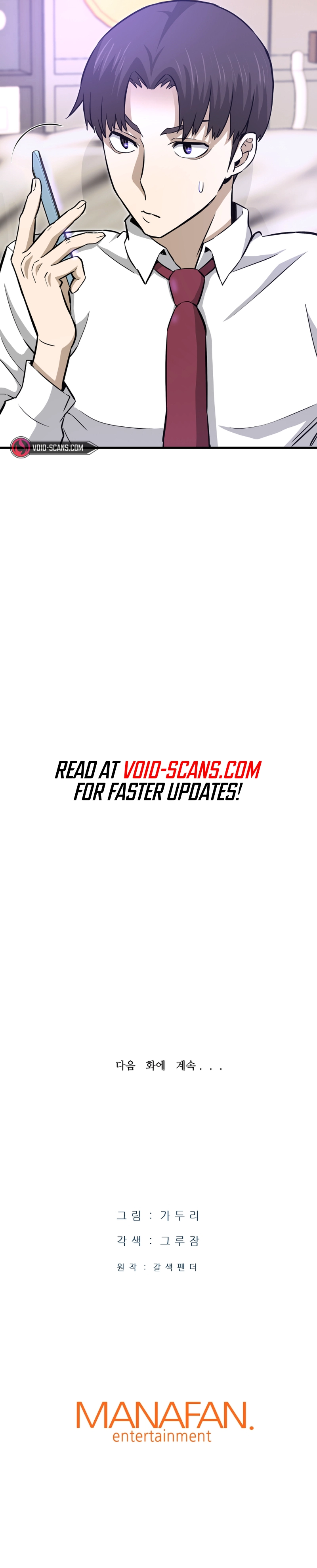 Returned from Hell chapter 22 page 14