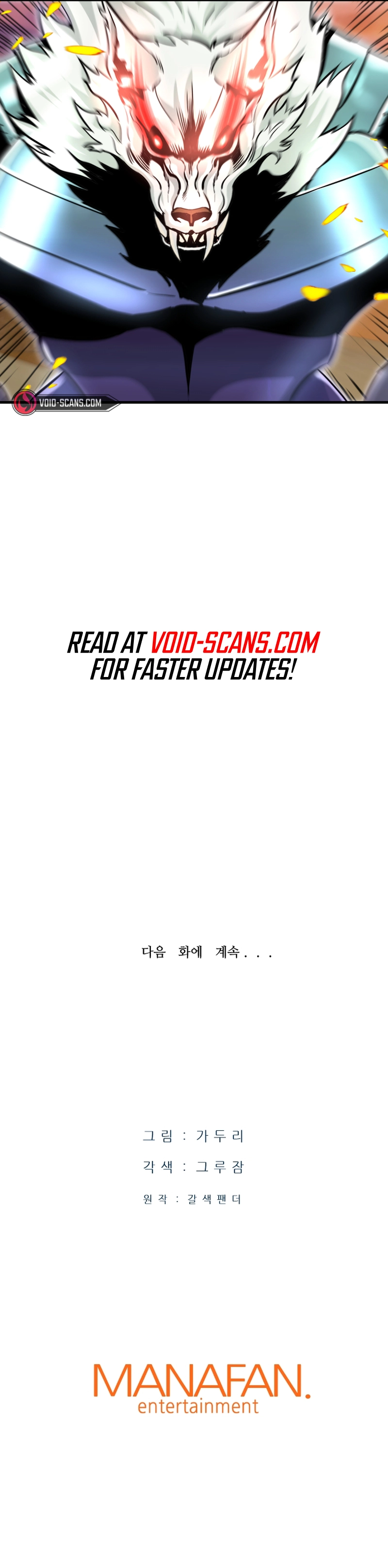 Returned from Hell chapter 23 page 13