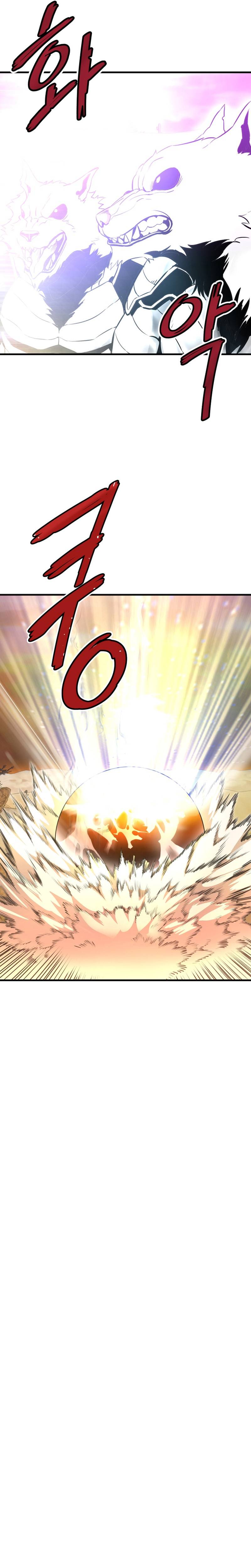 Returned from Hell chapter 24 page 23