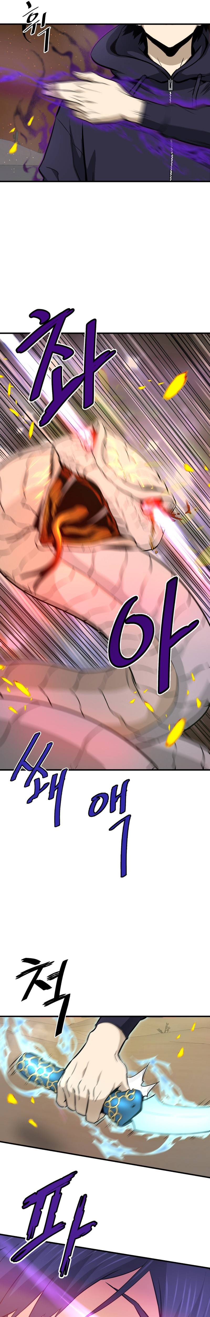 Returned from Hell chapter 25 page 17