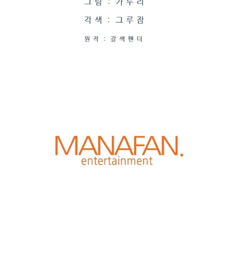 Returned from Hell chapter 27 page 29