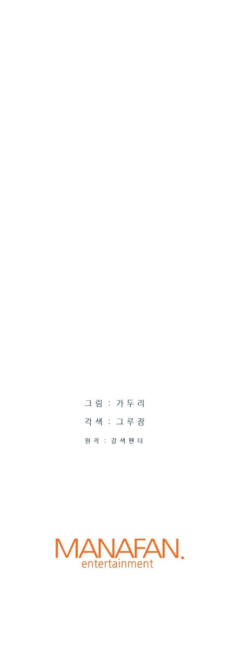 Returned from Hell chapter 29 page 29