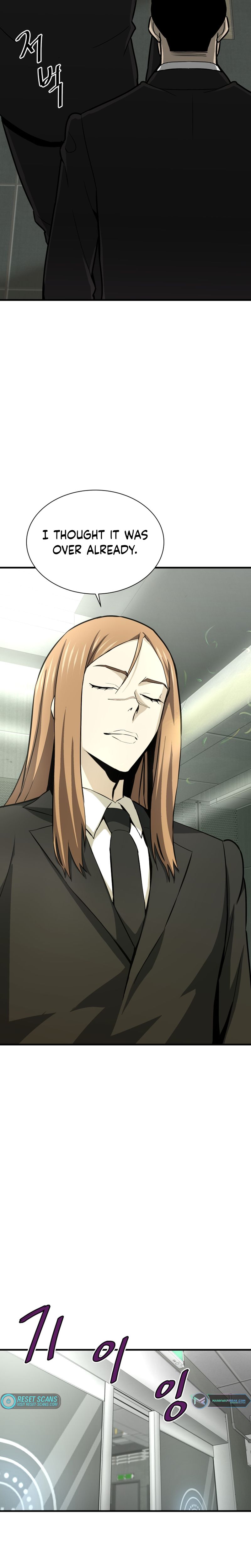 Returned from Hell chapter 34 page 2