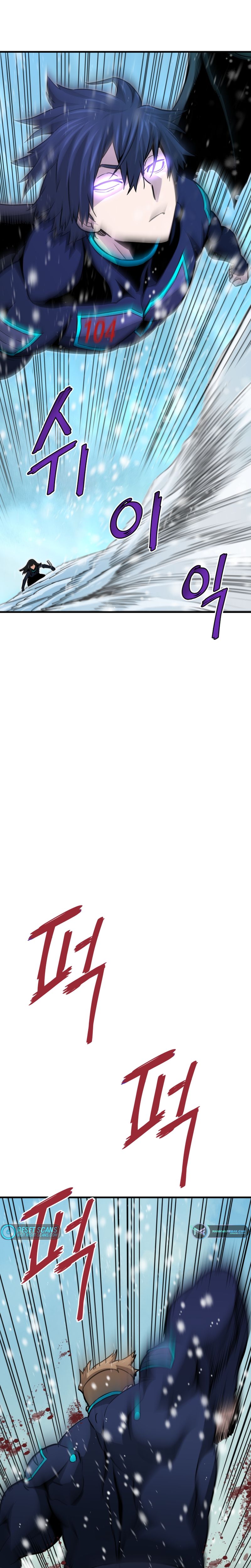 Returned from Hell chapter 35 page 13