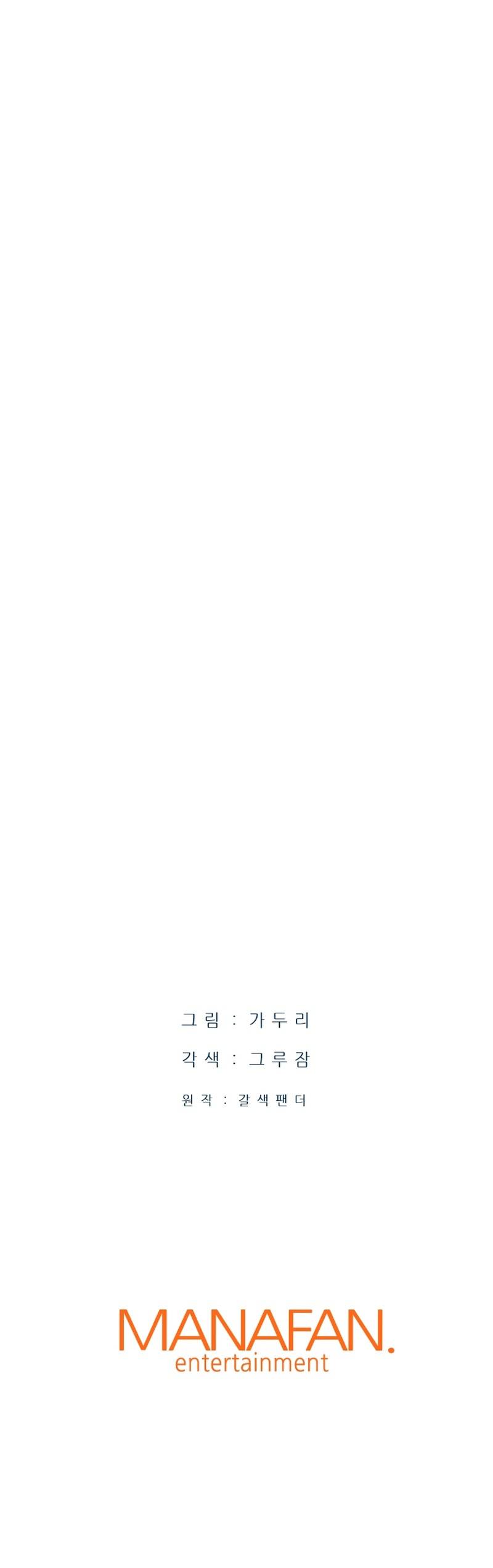 Returned from Hell chapter 4 page 37