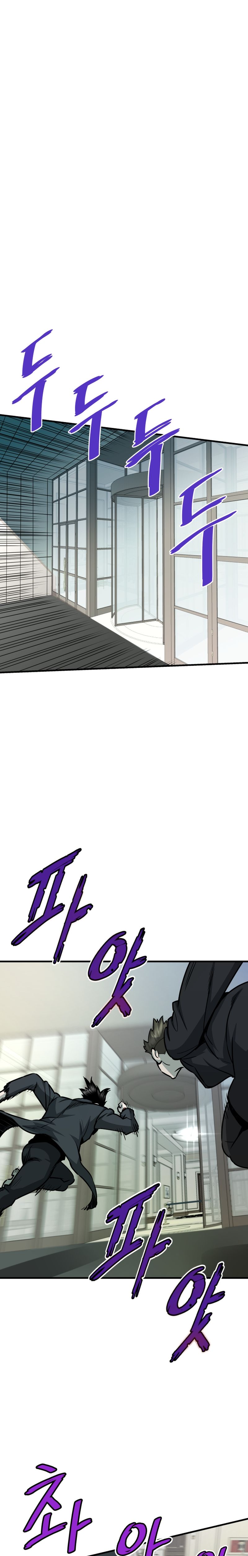 Returned from Hell chapter 40 page 29