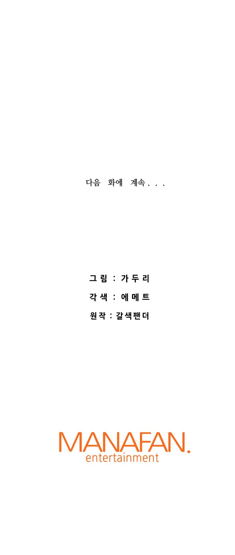 Returned from Hell chapter 40 page 34