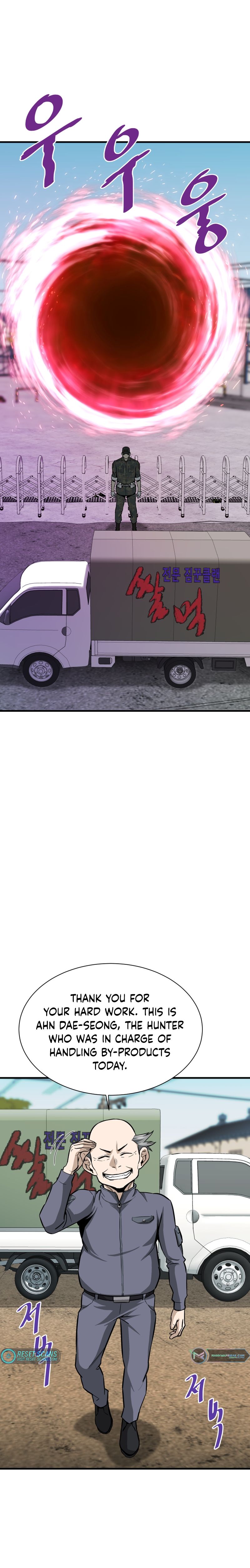 Returned from Hell chapter 41 page 27