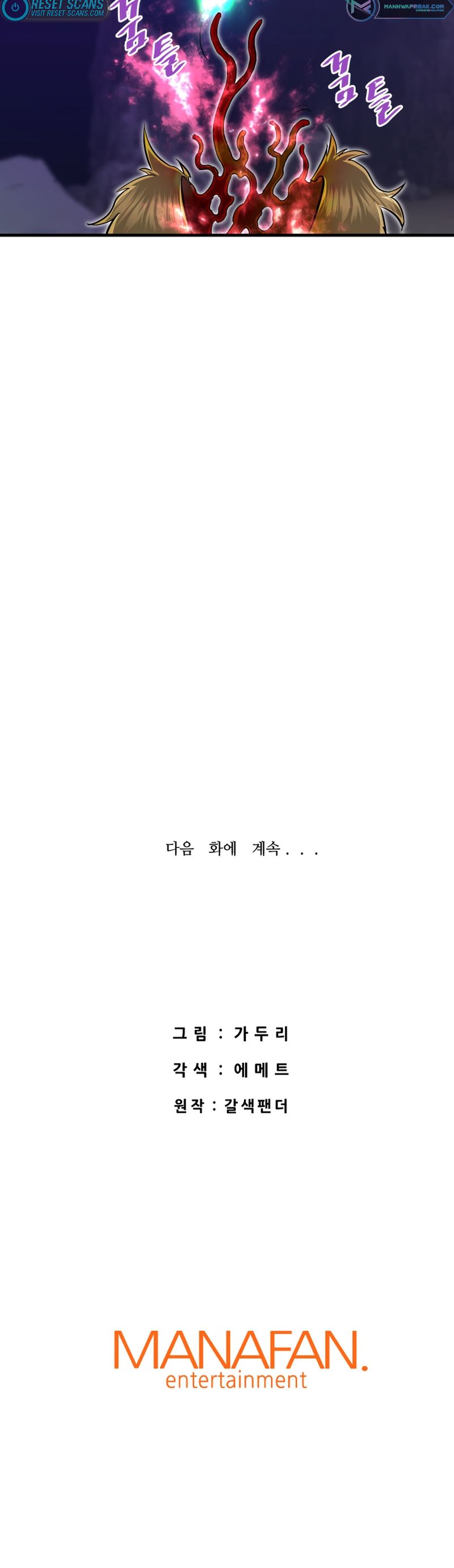 Returned from Hell chapter 41 page 32