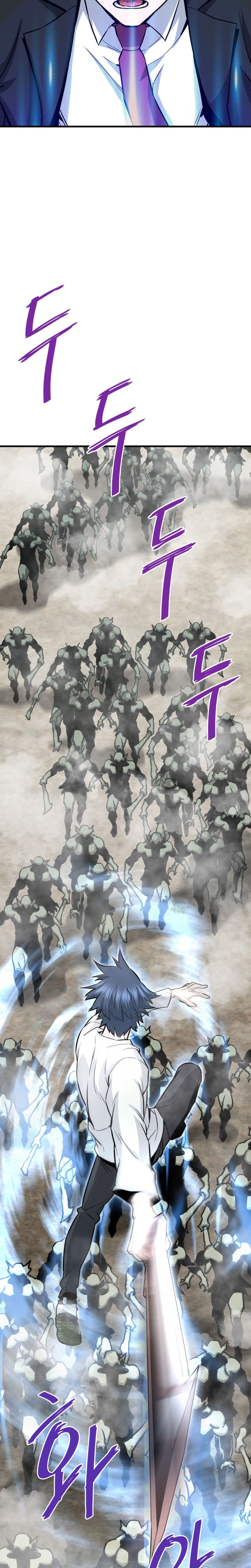 Returned from Hell chapter 42 page 7