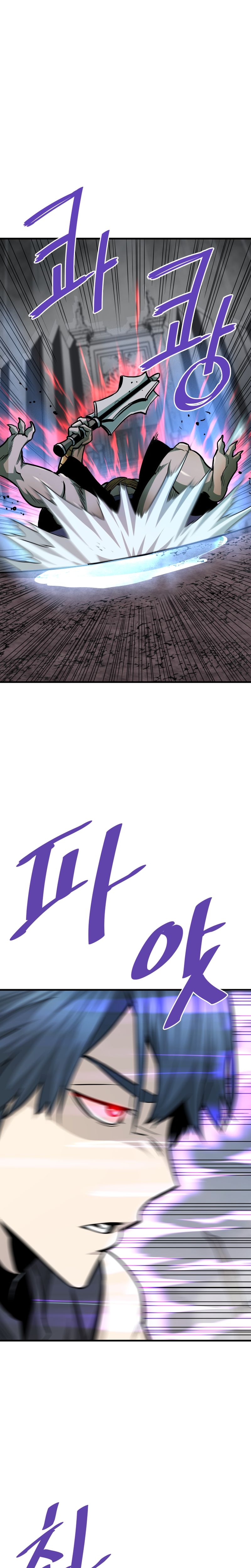 Returned from Hell chapter 44 page 19