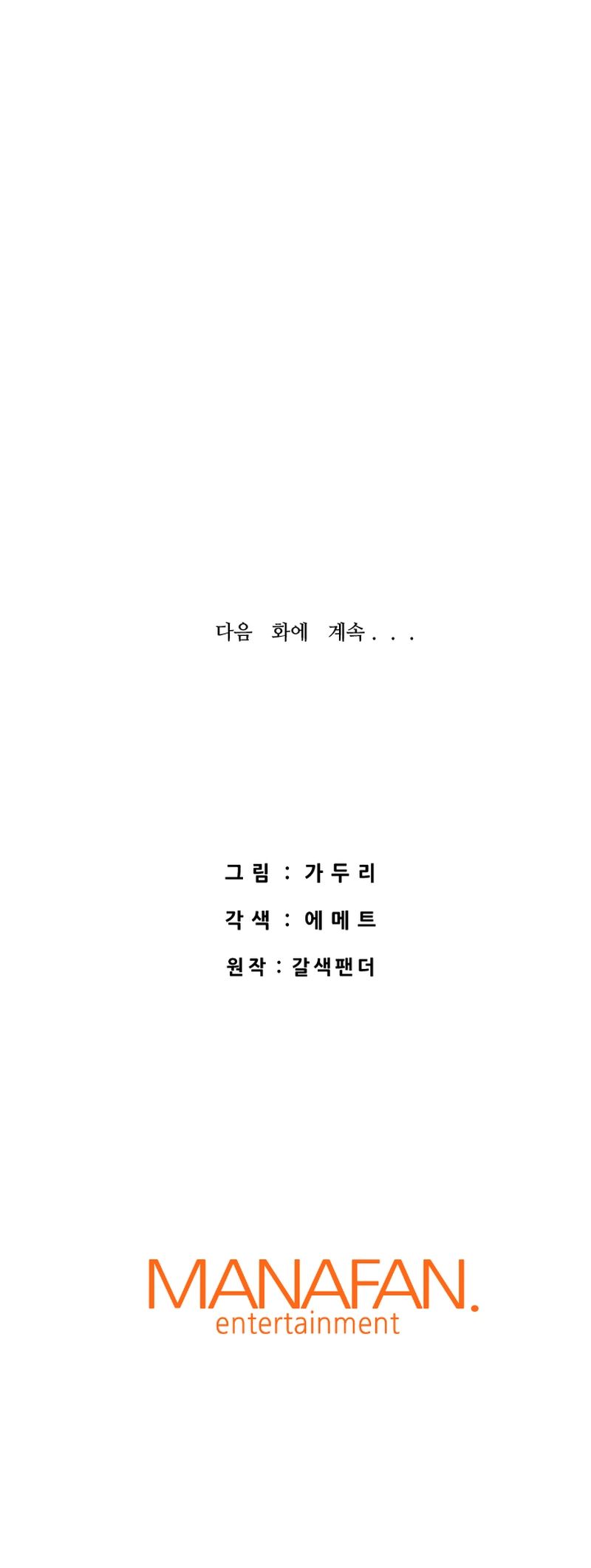 Returned from Hell chapter 44 page 35