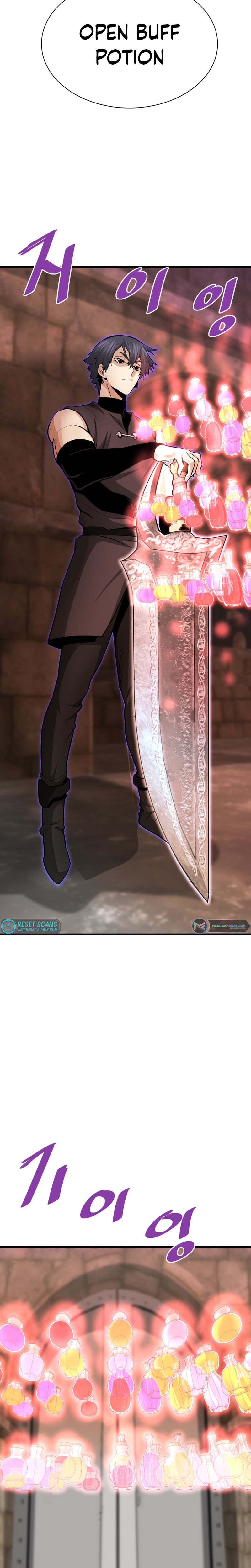 Returned from Hell chapter 45 page 15