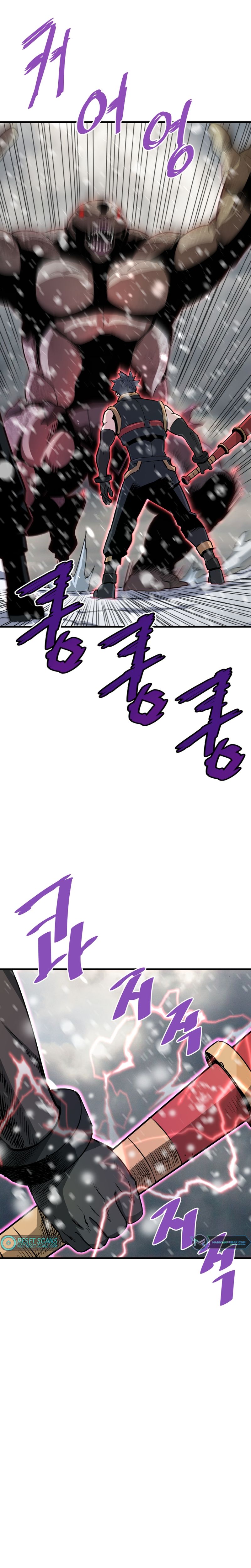 Returned from Hell chapter 45 page 2