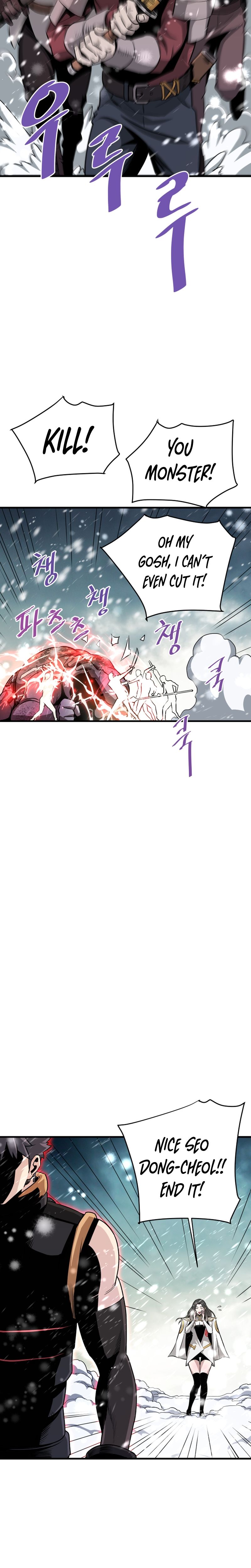 Returned from Hell chapter 45 page 6