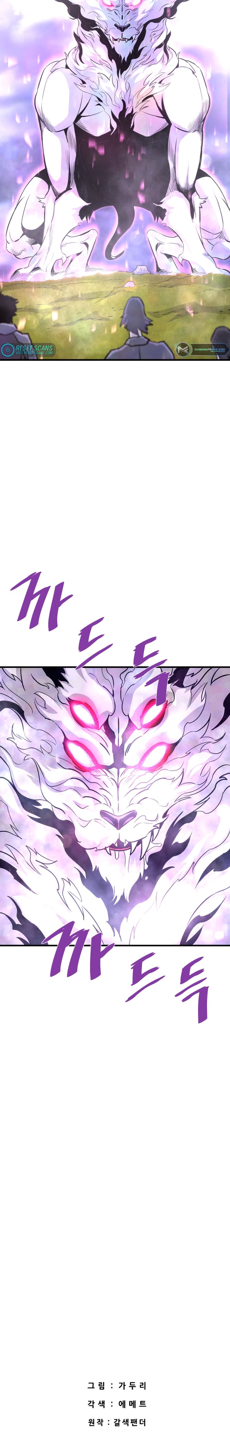 Returned from Hell chapter 48 page 34