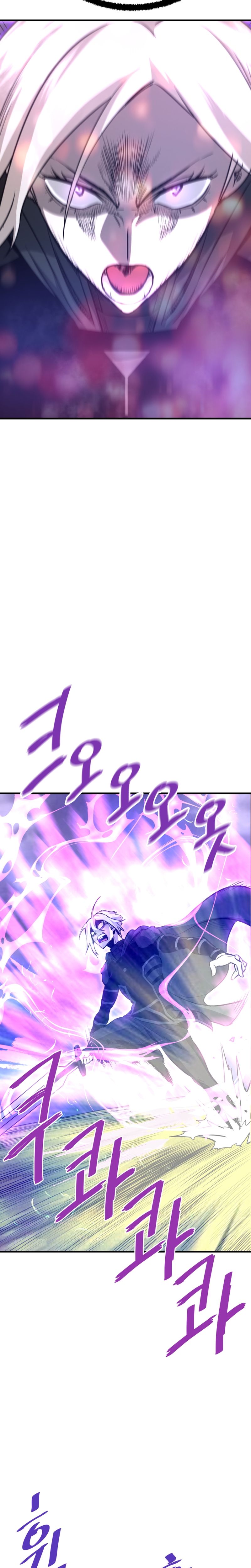 Returned from Hell chapter 48 page 8