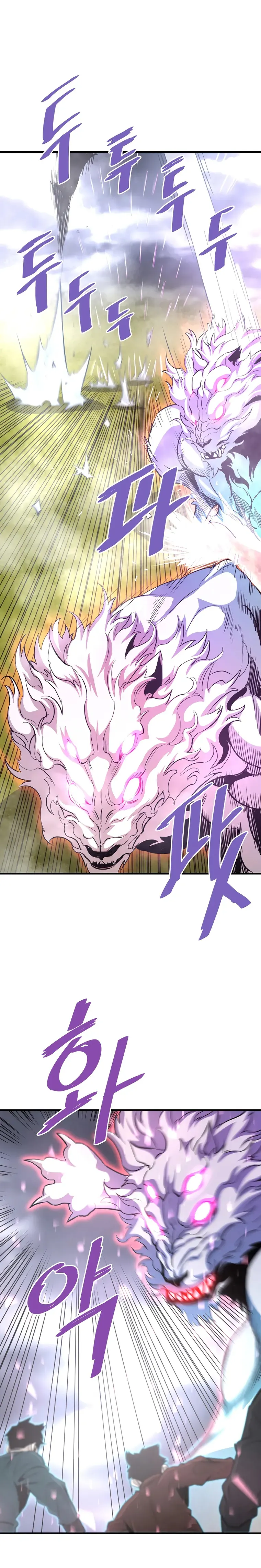 Returned from Hell chapter 49 page 6