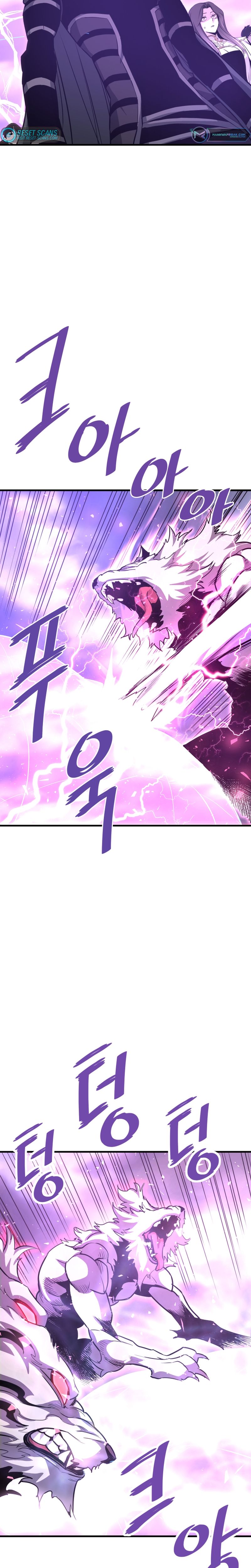 Returned from Hell chapter 50 page 15