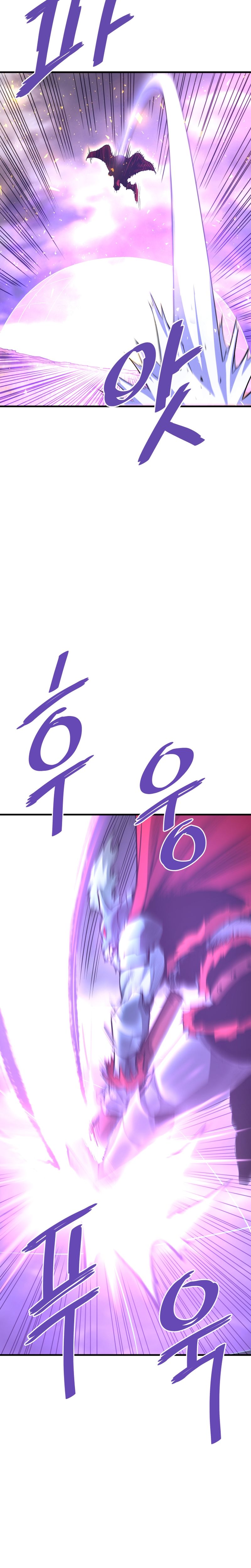 Returned from Hell chapter 50 page 17