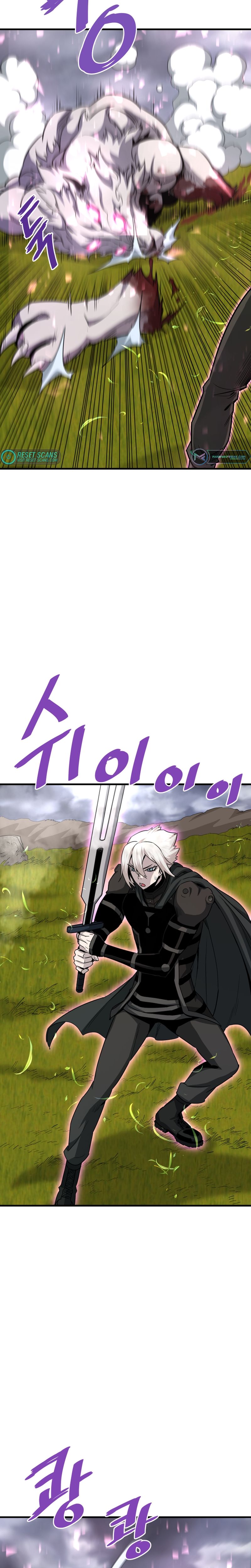 Returned from Hell chapter 50 page 7