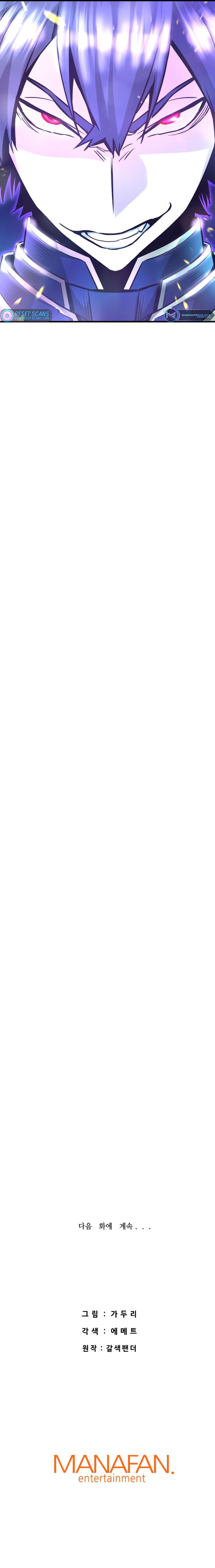 Returned from Hell chapter 51 page 13