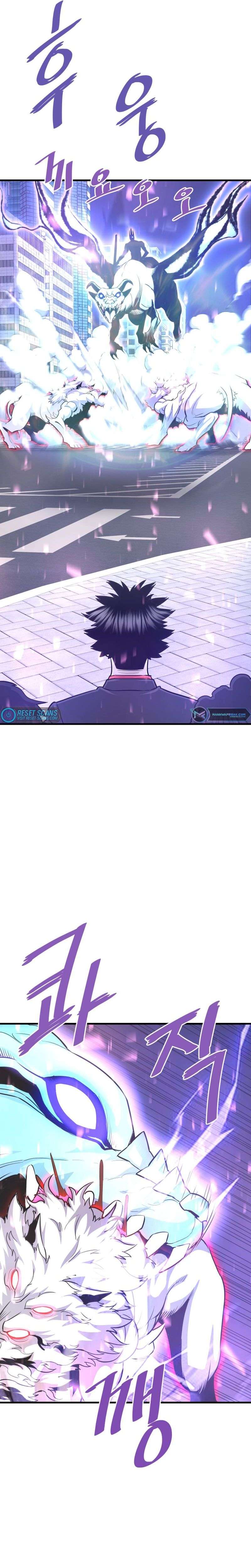 Returned from Hell chapter 52 page 2