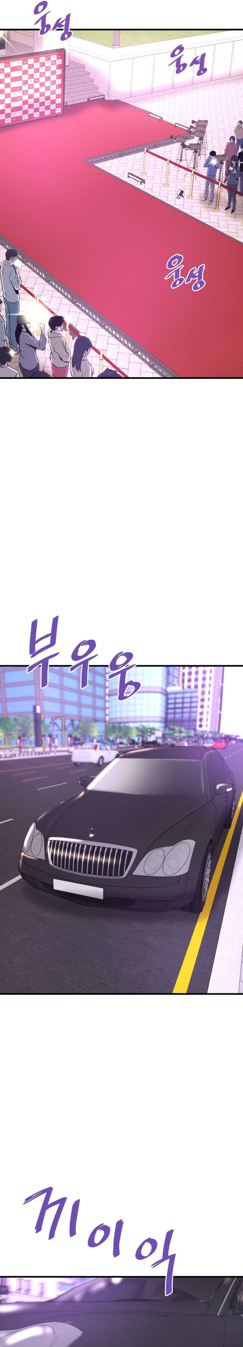 Returned from Hell chapter 53 page 26