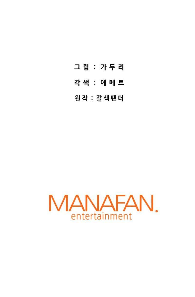 Returned from Hell chapter 53 page 37