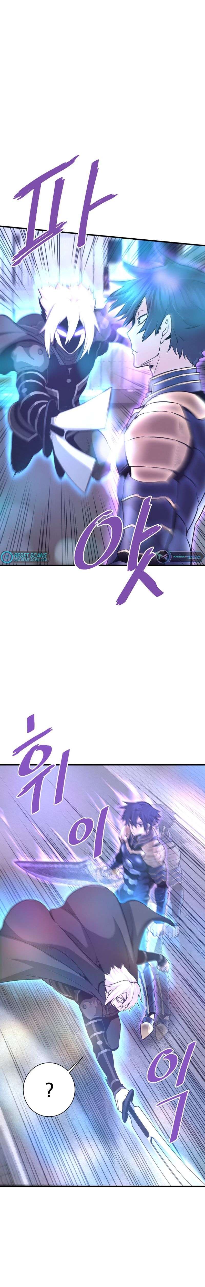 Returned from Hell chapter 53 page 6