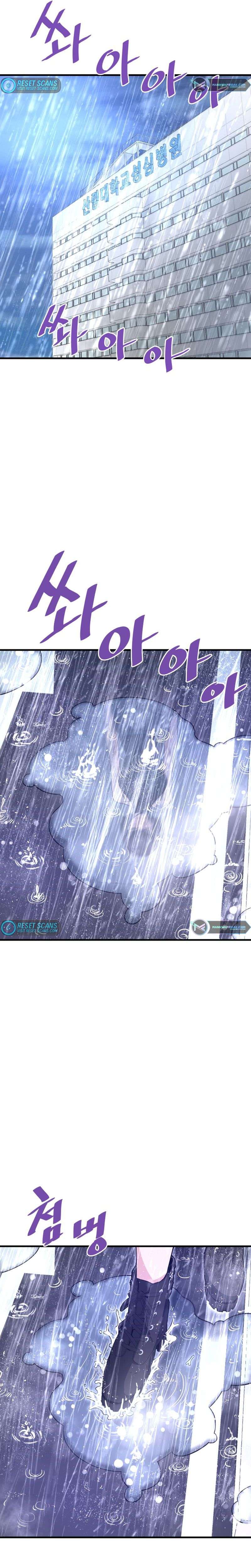 Returned from Hell chapter 54 page 22