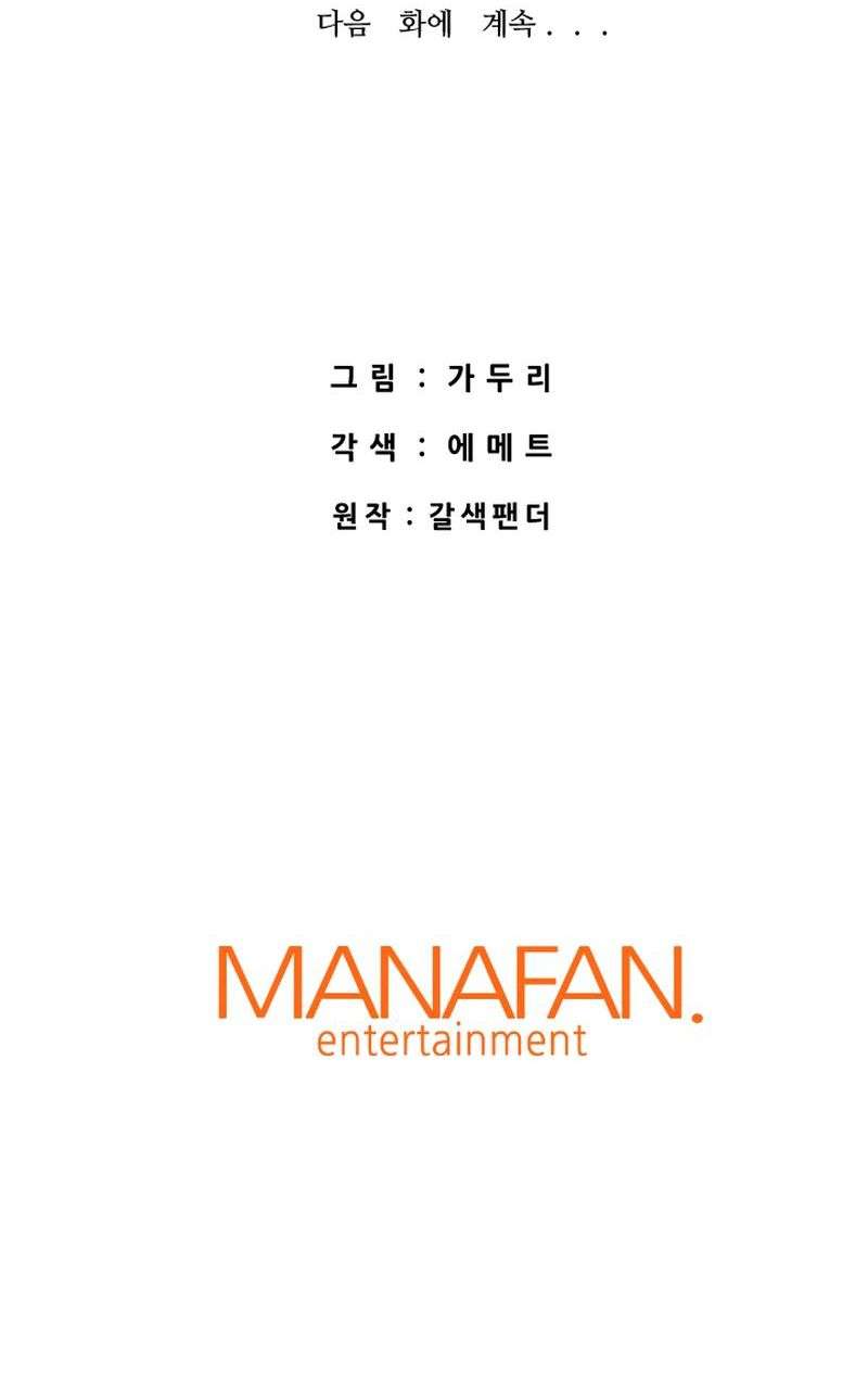 Returned from Hell chapter 55 page 36