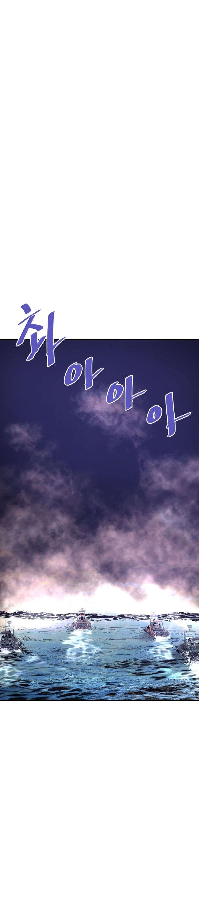 Returned from Hell chapter 56 page 14