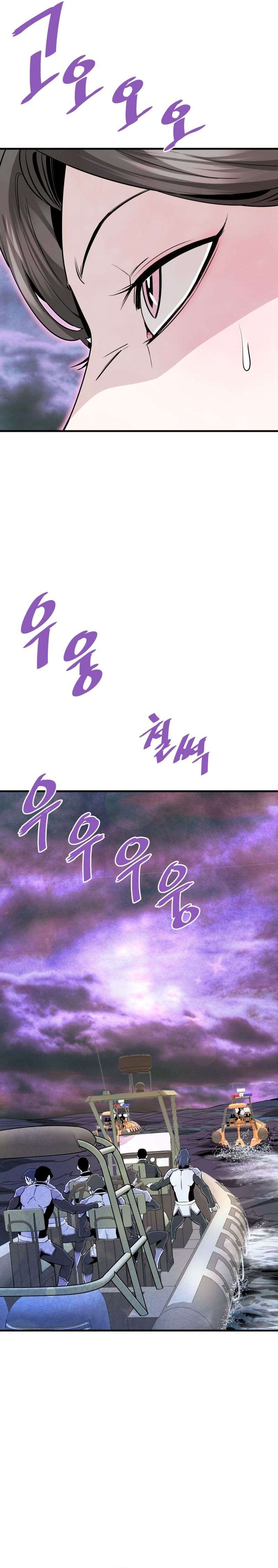 Returned from Hell chapter 56 page 17