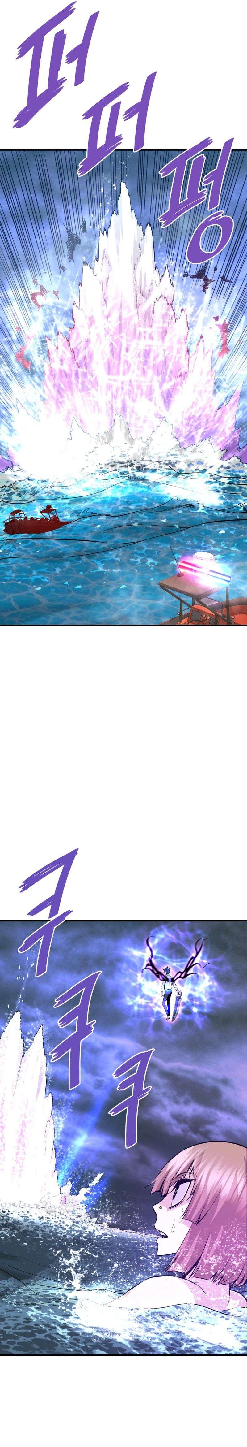 Returned from Hell chapter 57 page 17