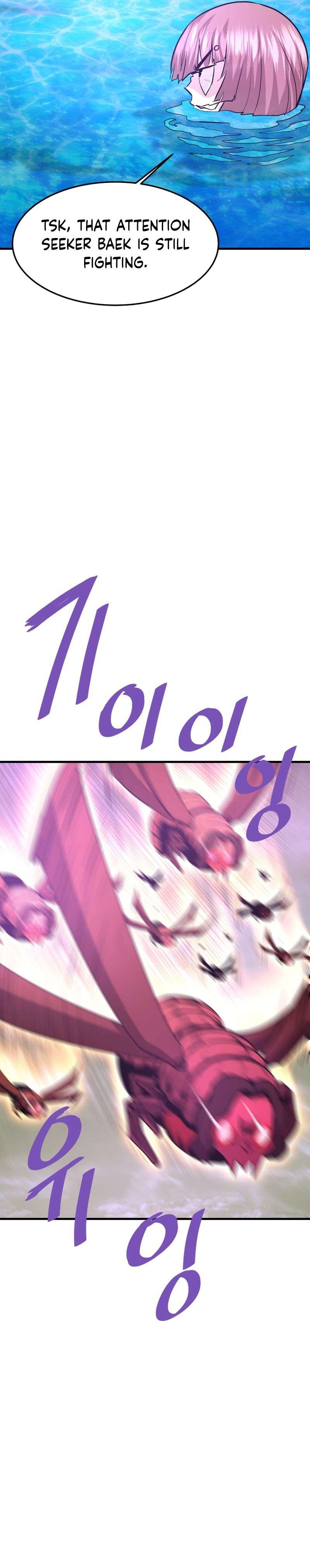 Returned from Hell chapter 57 page 20