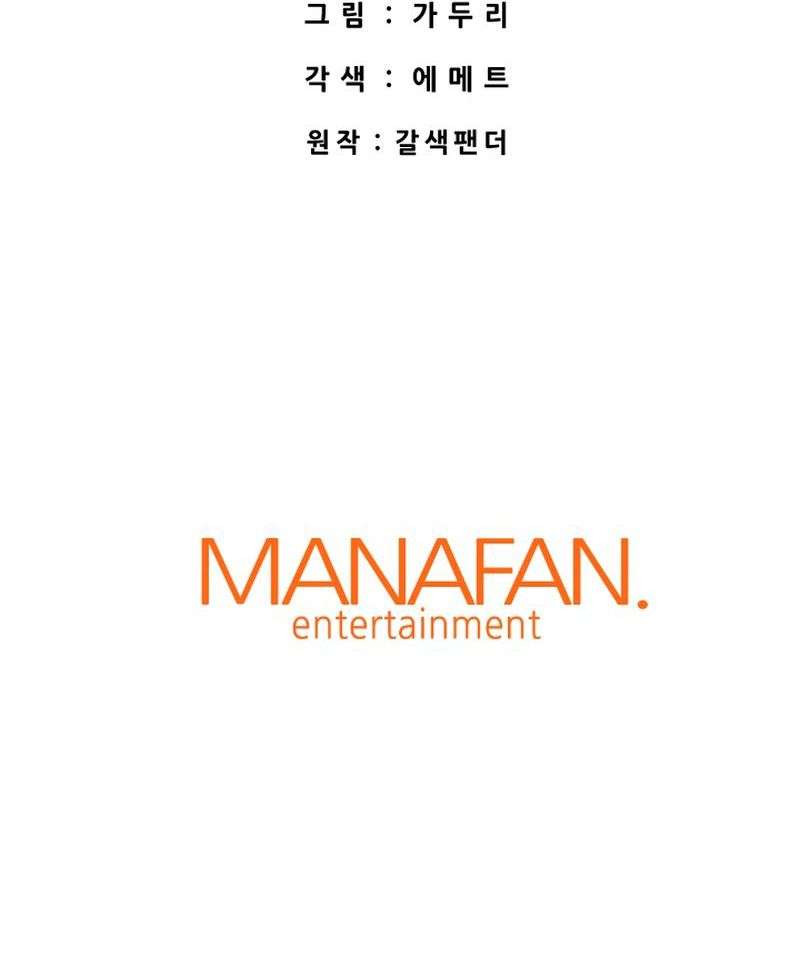 Returned from Hell chapter 57 page 37