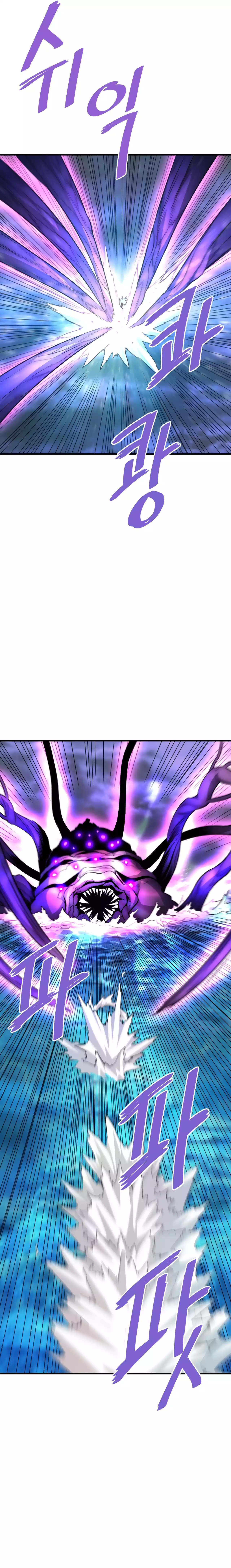 Returned from Hell chapter 58 page 16