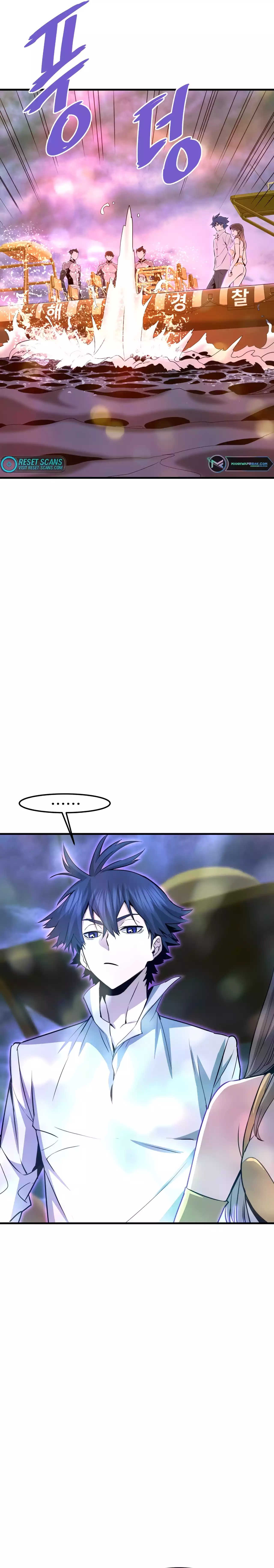 Returned from Hell chapter 58 page 4