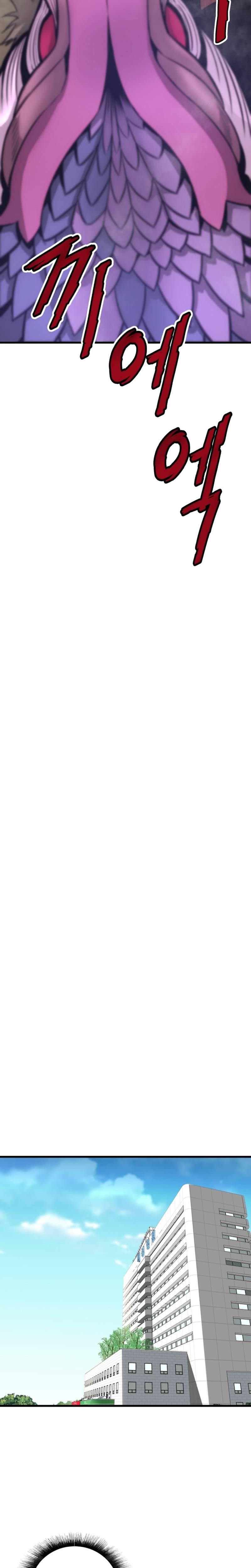 Returned from Hell chapter 6 page 24